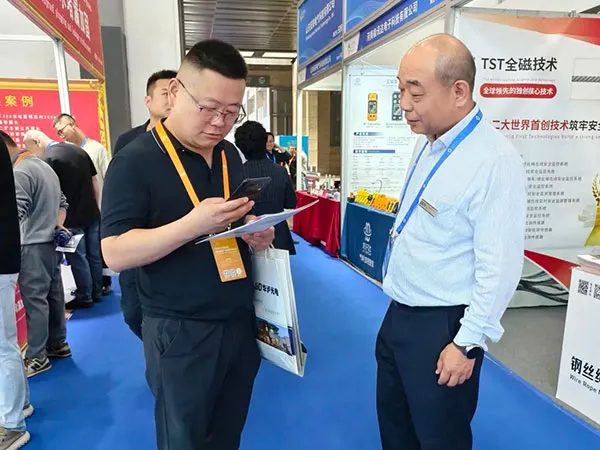 贵州国际能源产业博览交易会现场