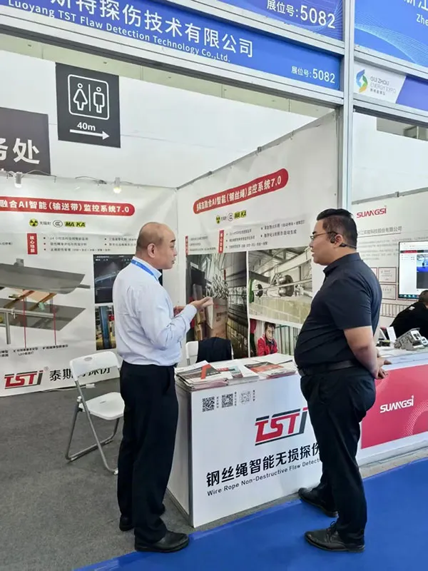 贵州国际能源产业博览交易会现场