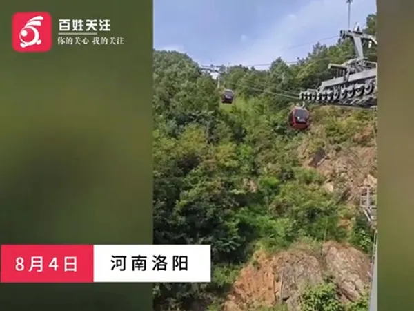 索道突然停滞，缆车悬停半空